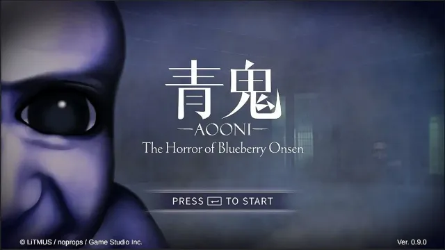青鬼蓝莓旅馆之谜正版宣传图