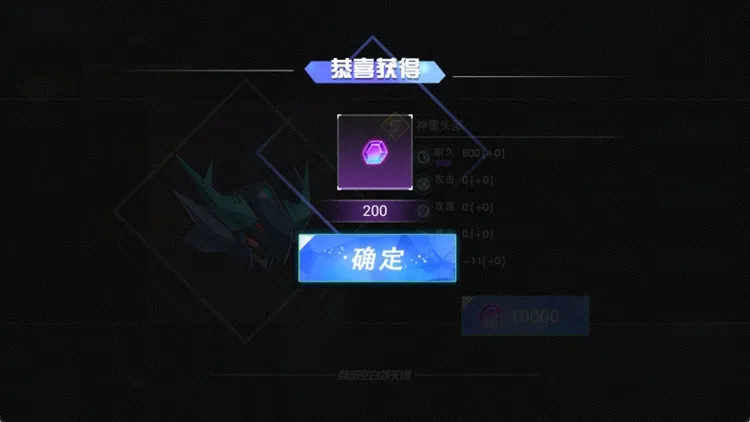 全能机甲免广告版宣传图