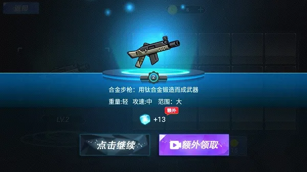 新手指南配图2