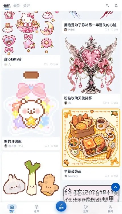 豆猫拼豆宣传图