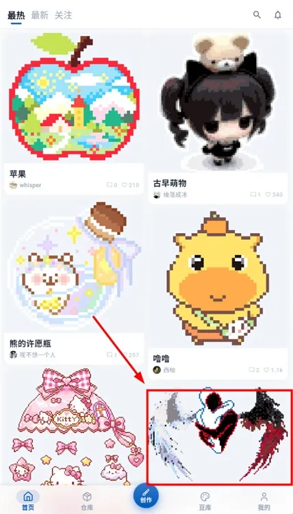 怎么分享拼豆图配图1