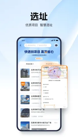 软件亮点配图1
