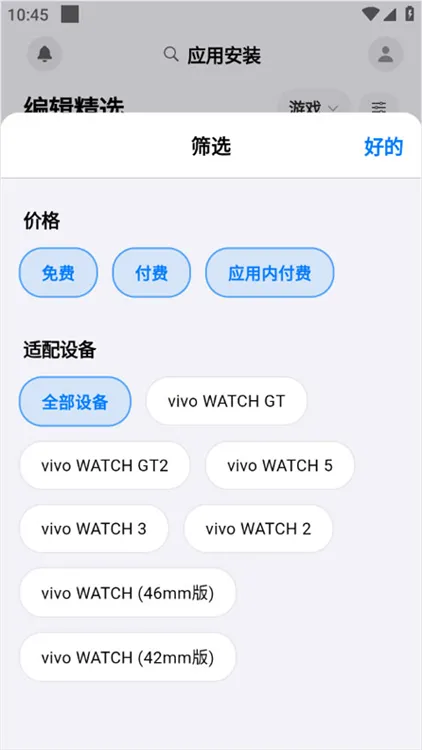 使用教程配图5