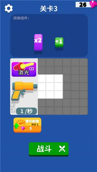裂杀大师怎么玩配图1