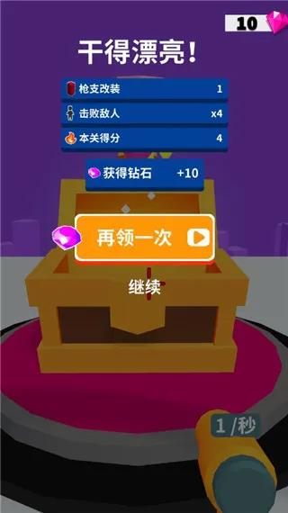 怎么玩配图3