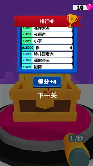 怎么玩配图4