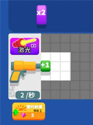 怎么玩配图5