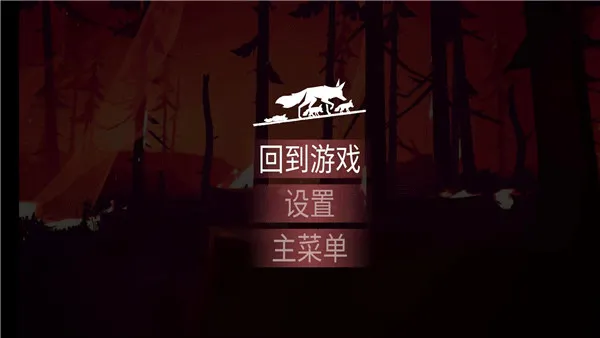 游戏攻略配图3