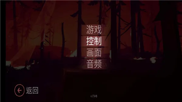 游戏攻略配图4