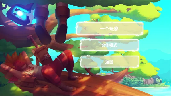 游戏攻略配图1