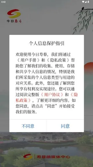 三步登录,即刻开启本地生活 三步登录,即刻开启本地生活
