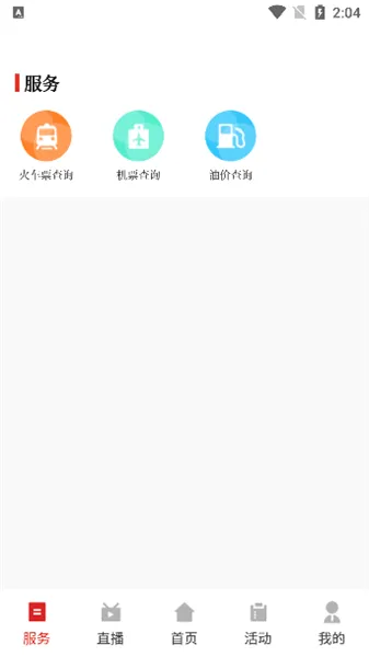 新手指南:5分钟玩转今日寿春 新手指南:5分钟玩转今日寿春