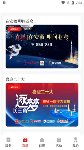 新手指南:5分钟玩转今日寿春 新手指南:5分钟玩转今日寿春
