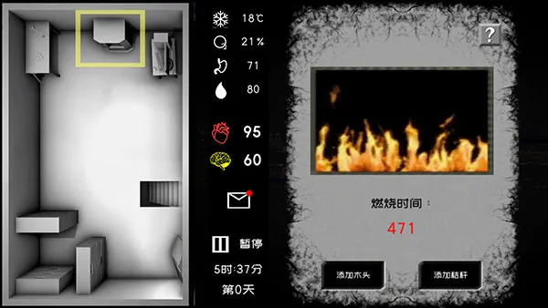 怎么玩配图1