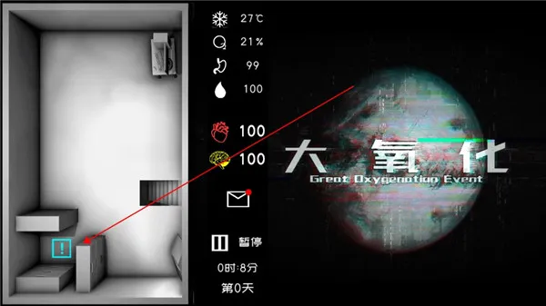 游戏攻略配图1