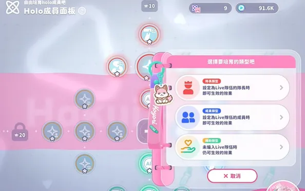 怎么玩配图6