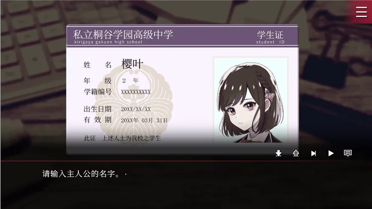 游戏攻略配图5