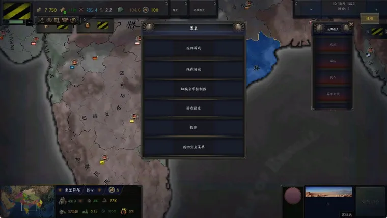 钢铁雄心4宣传图
