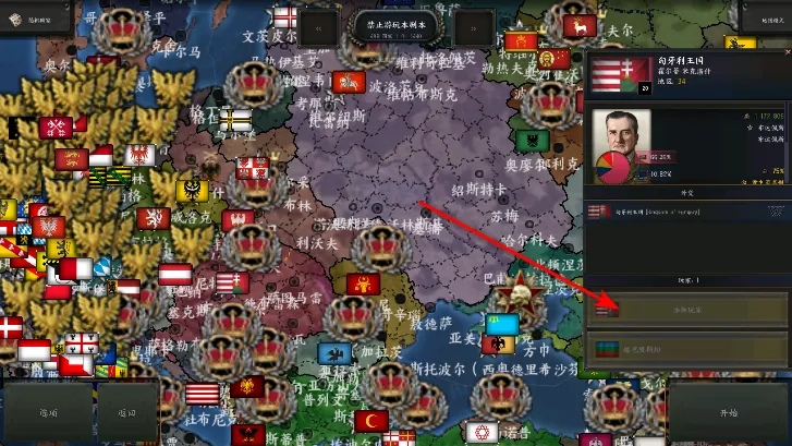 游戏攻略配图3