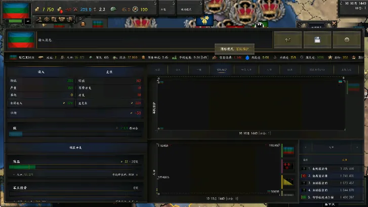 游戏攻略配图4