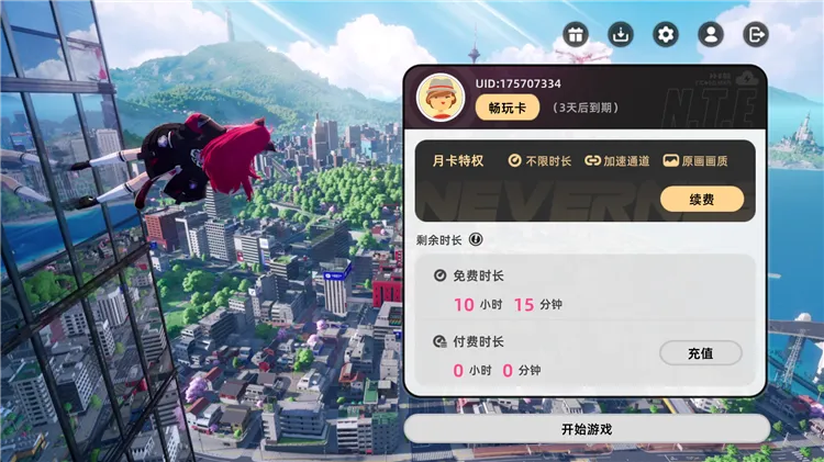 怎么玩配图2
