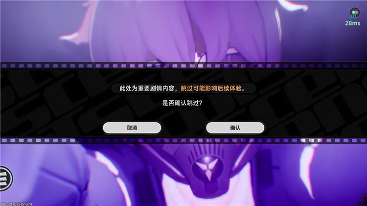 怎么玩配图4