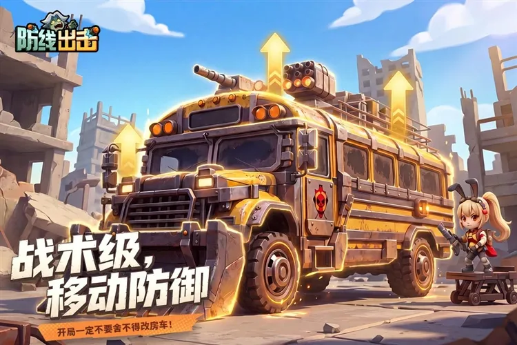 阵容搭配推荐配图1