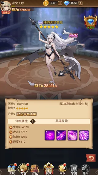 新手攻略配图2