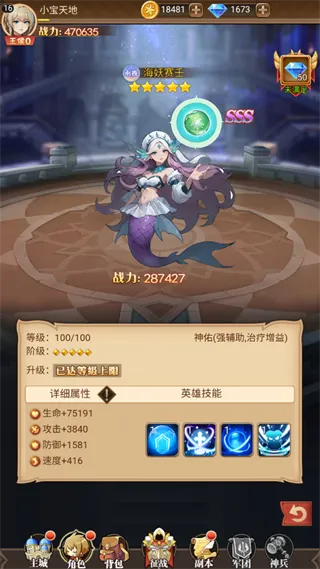 新手攻略配图3