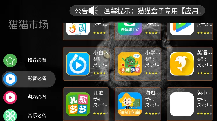 功能特色配图1