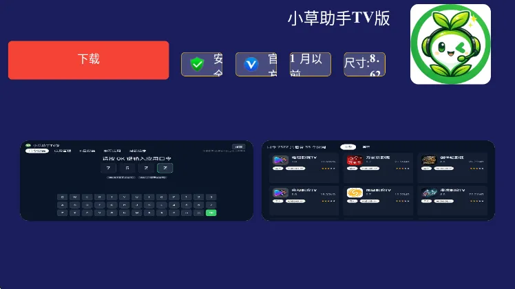 怎么用配图2