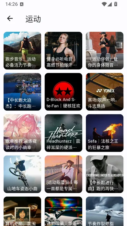 功能特色配图1