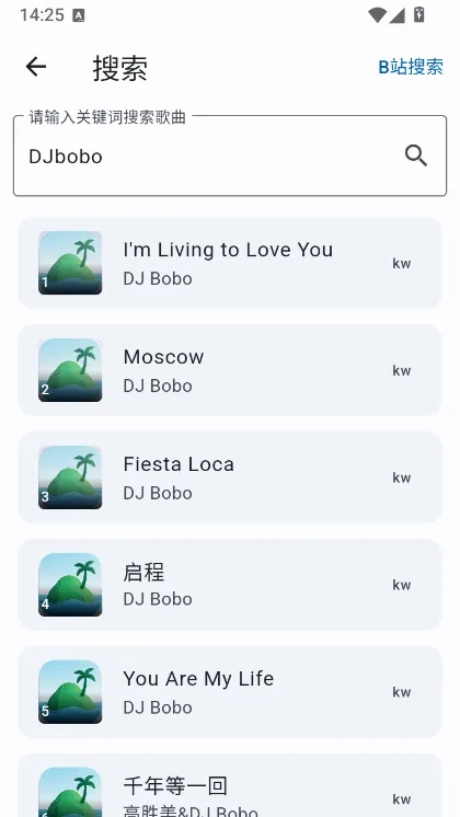 使用指南配图2