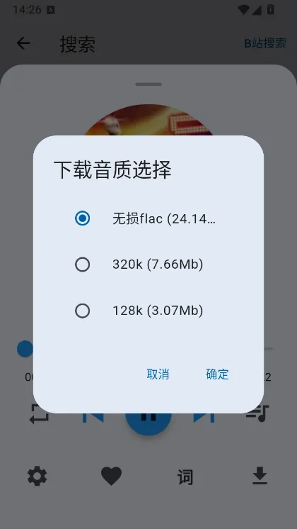 使用指南配图3