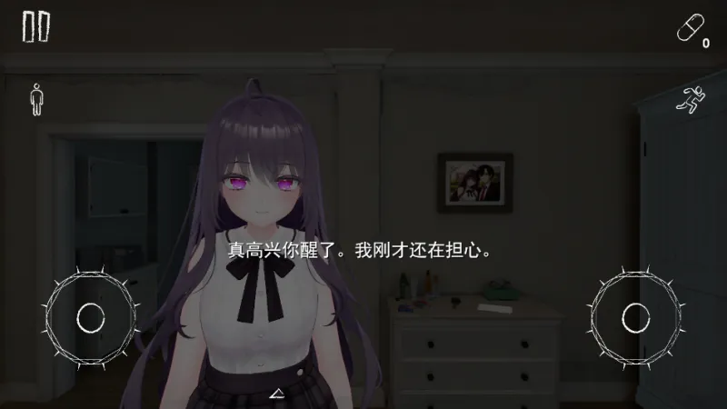 病娇妻子恐怖夜晚中文版