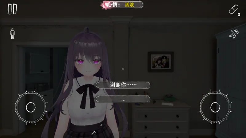 病娇妻子恐怖夜晚中文版