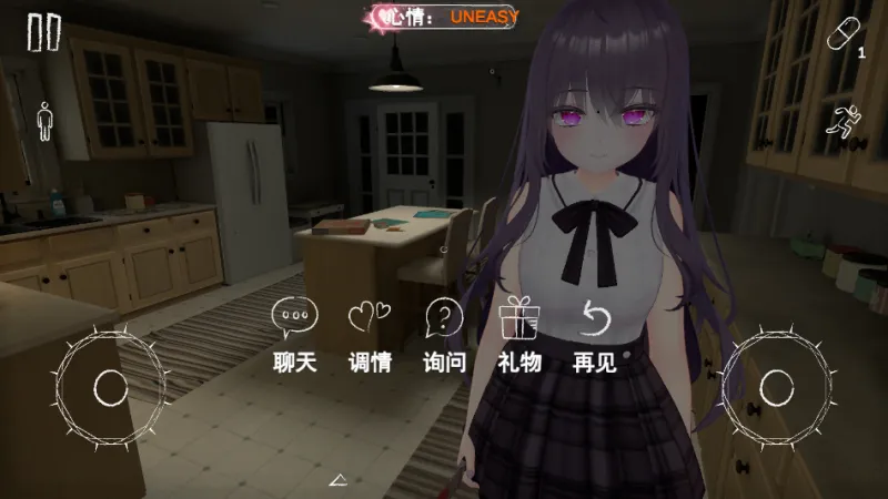 病娇妻子恐怖夜晚中文版
