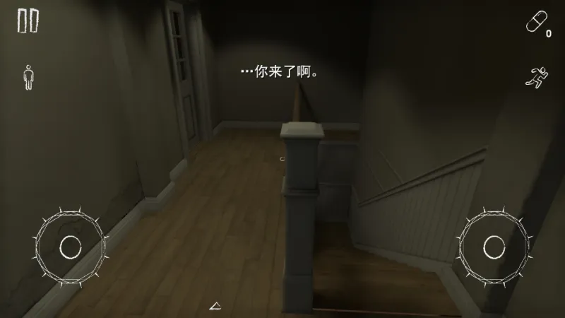 病娇妻子恐怖夜晚中文版