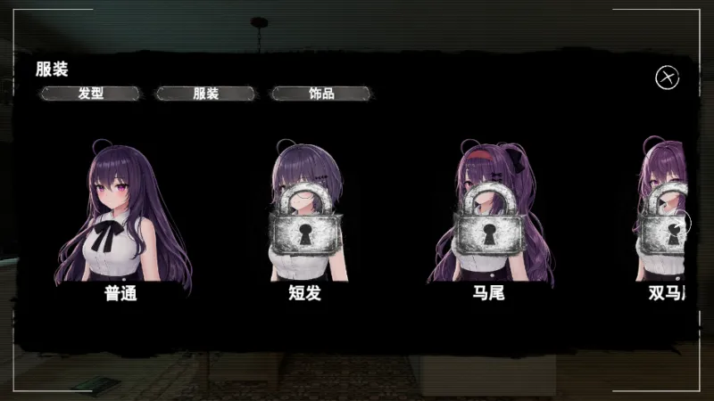 病娇妻子恐怖夜晚中文版