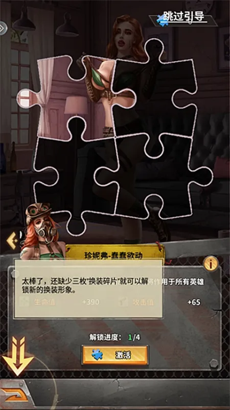 疯狂保卫战
