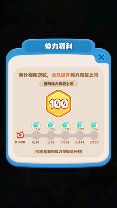 梦幻数独