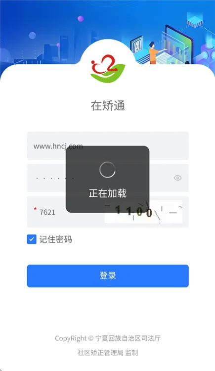 使用教程配图1