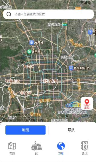 如何从地图模式切换到导航模式使用配图2