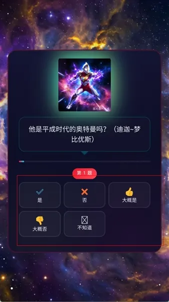 怎么玩配图2