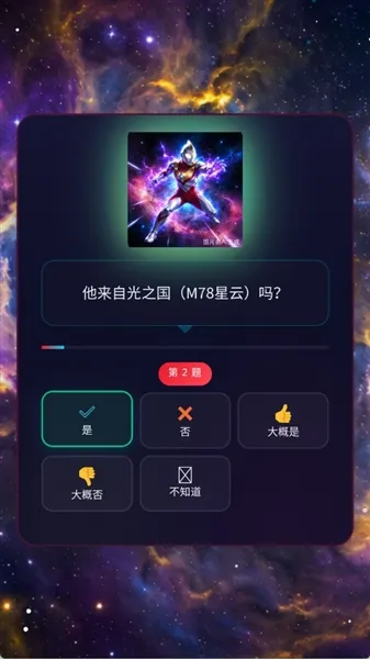 怎么玩配图3