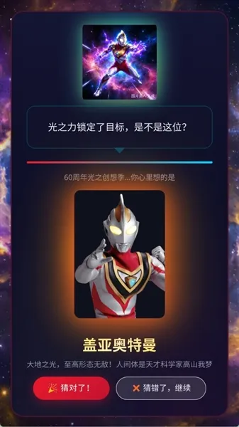 怎么玩配图5