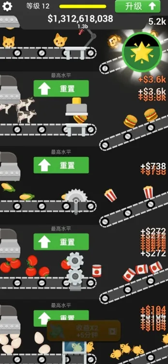 表情包工艺内购免广告版宣传图