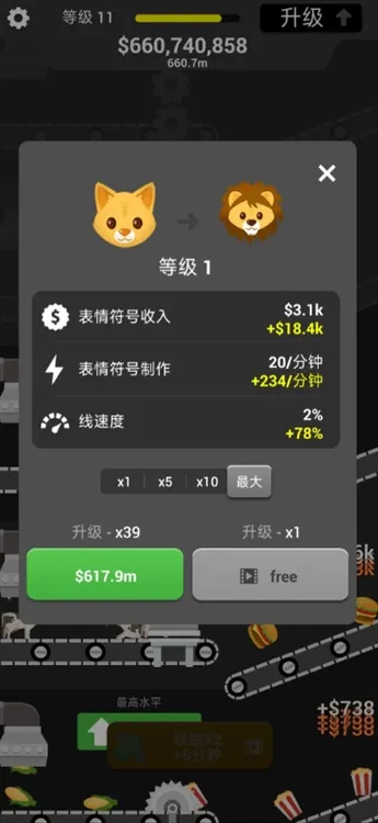 游戏亮点配图1