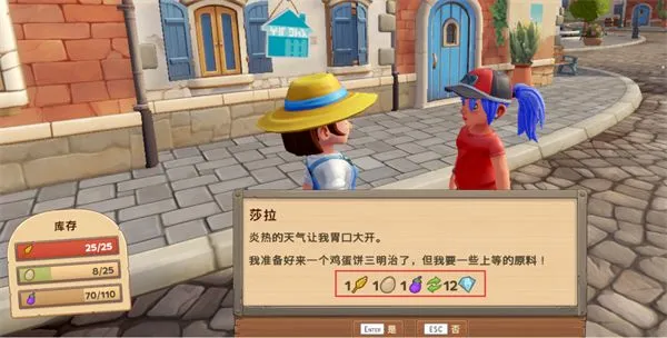 钻石获取攻略配图2