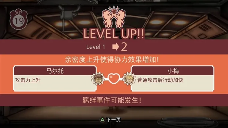 怎么玩配图1